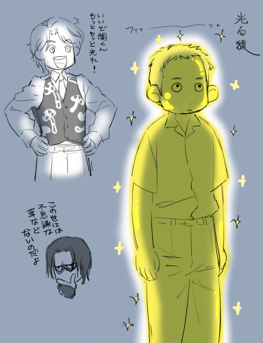 @sigezoooo 光ってみました… 
