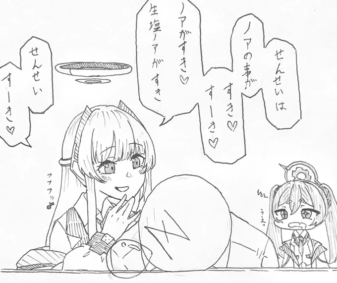 心臓が停止したので描かせていただきました 甘々ノアは荒治療ではあるものの弱った心配機能に大変効果があるので摂取推奨です  セレチケは生塩ノア選びましたか?
