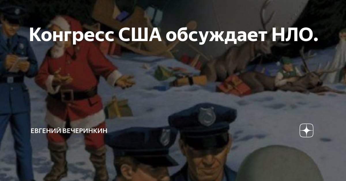 alse52's tweet photo. - США решительно осуждают попытки вооруженного переворота в Нигере. 
- Но на Украине вы поддержали переворот... 
- Это другое. 
- И на Кубе пытались организовать вооружённый переворот... 
- Это еще одно другое. 
- И в Сирии... 
- Ой, смотрите, НЛО! https://t.co/RkmfJEXDIF