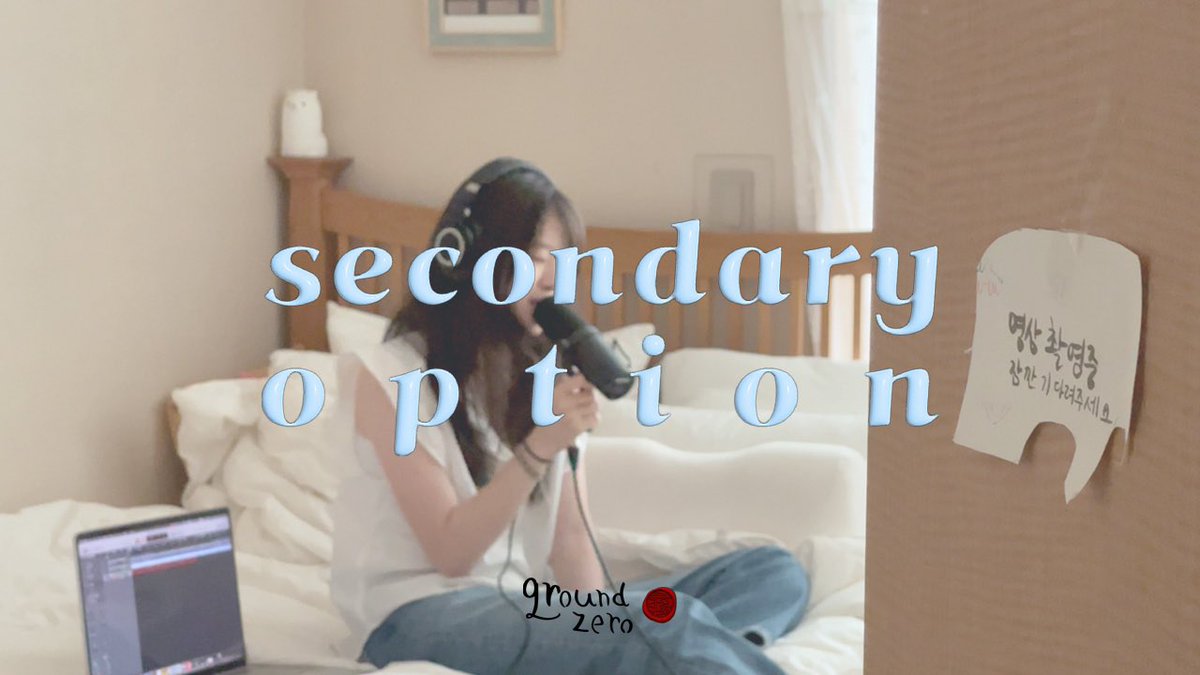 leejeanius's tweet photo. leejean (리진) ‘secondary option’ live
https://t.co/88TgOGnBdG
#leejean #리진 #groundzero  #crdarandcypress https://t.co/XmAyihAuzF