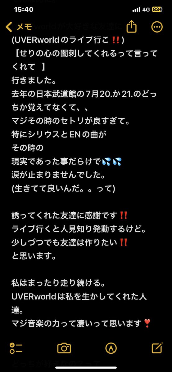 saela_yo's tweet photo. crew歴短いですが💦
載せようか迷いましたが…
勇気出して。
UVERworld好きになった。
理由書きました。
書いて無い部分あり💦

去年友達に誘ってもらえて
生きてて良かったって思います🌸

もちろんストテラの皆さんも。
これからも少しずつでも
仲良くしてください🙌
 #UVERworld
  #マイファス https://t.co/cJCnxAfJ3i