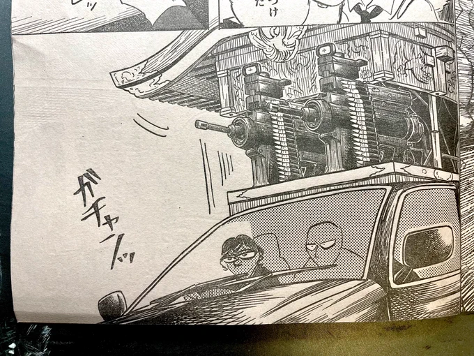 今週はバチ当たりな霊柩車が出てきます