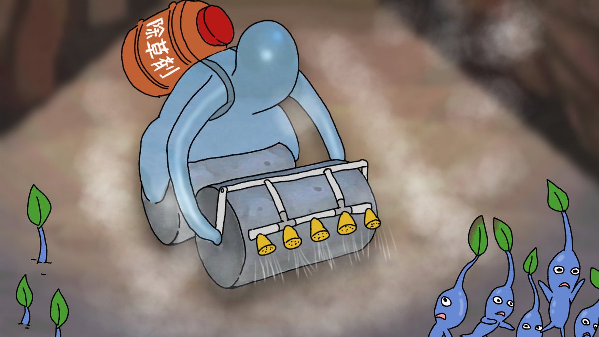 除草剤を散布してピクミンを枯らそうとしてくるタチの悪いアメボウズ
#ピクミン4