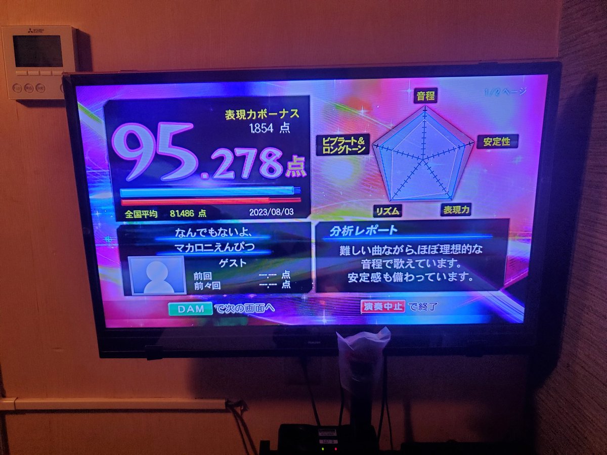 事務所の社長からのアドバイスで週一で1時間カラオケに行ってます🎤

歌のお仕事待ってます🎶