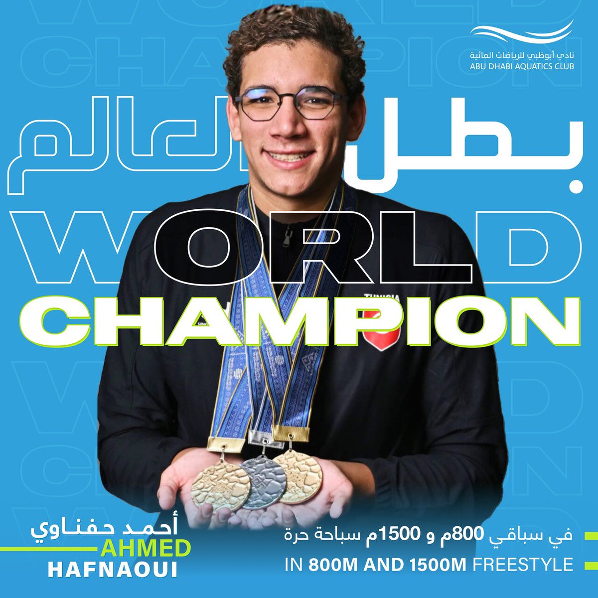 ADAquaticsClub's tweet photo. Double Gold Glory! 🥇
Ahmed Hafnaoui has proven he's a force to be reckoned with. Dominating the World Aquatics Championships, he snatched the gold in both the 800m and 1500m events. Hats off to the incredible Tunisian swimmer.
#ADAquatics #InAbuDhabi #Swimming https://t.co/gUUE9ZmDQq