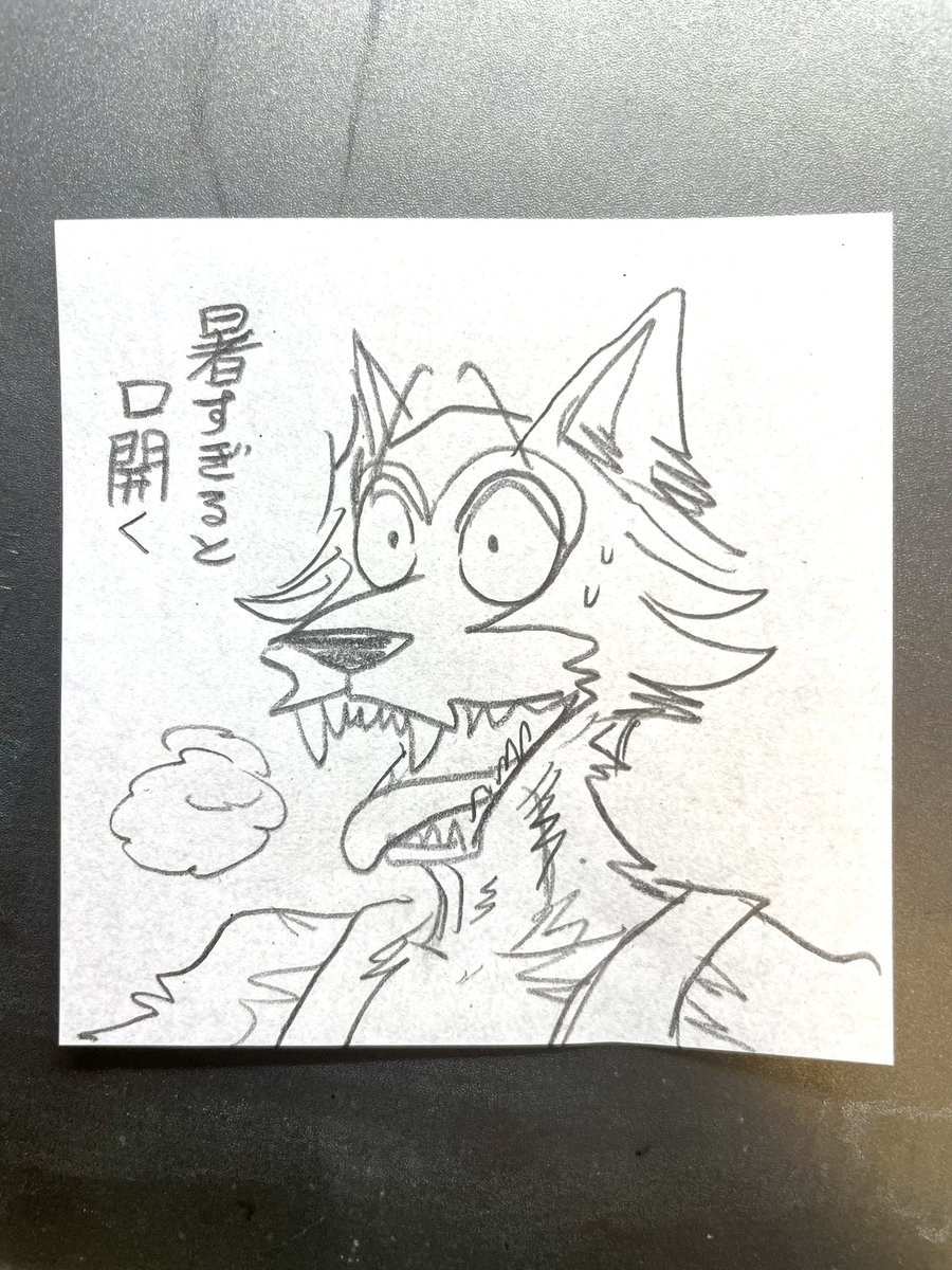 今BEASTARSがU-NEXTで全話無料だそうです!私もめちゃくちゃお世話になってるサブスクなので、嬉しい☺️☺️熱中症に気をつけて、涼しい所で読んでください。