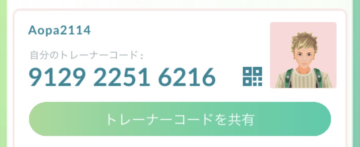 Aopa2114's tweet photo. メガバンギラスのレイド 招待していただけませんか！？？

9129 2251 6216

#ポケモンGO 
#レイドバトル
#メガバンギラス https://t.co/Ko5sz6fqyh