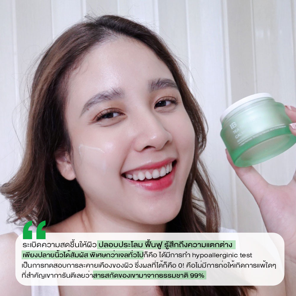 ibskincareth's tweet photo. https://t.co/A9KeH8p4mg