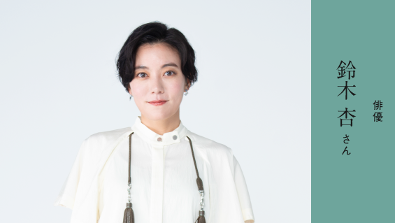 sis_japan's tweet photo. 【『#いつぞやは』#鈴木杏　掲載情報】

#URPRESS Vol.74　(UR都市機構の情報誌）
～未来を照らす～　鈴木杏さんインタビュー！

WEBでもお読みいただけます！
https://t.co/s8RZ4d0TcF

動画はこちらから
https://t.co/qQvhrQR0J2 https://t.co/1ouAn86k6i