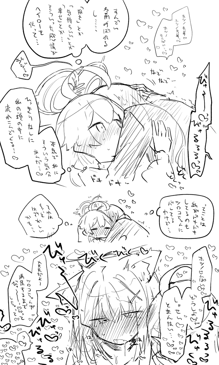 kon_kokine's tweet photo. ※ftnr
シロホシって言うんかね
イチャイチャしてくれ https://t.co/50kmNaBbTv