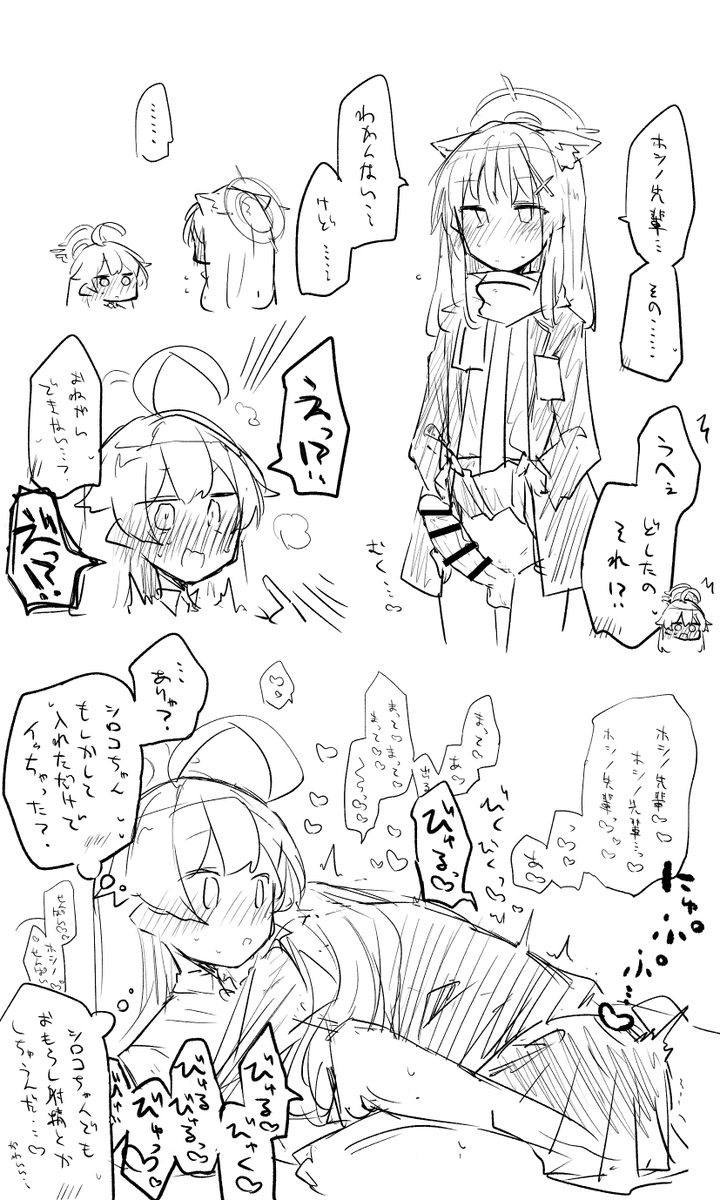 kon_kokine's tweet photo. ※ftnr
シロホシって言うんかね
イチャイチャしてくれ https://t.co/50kmNaBbTv