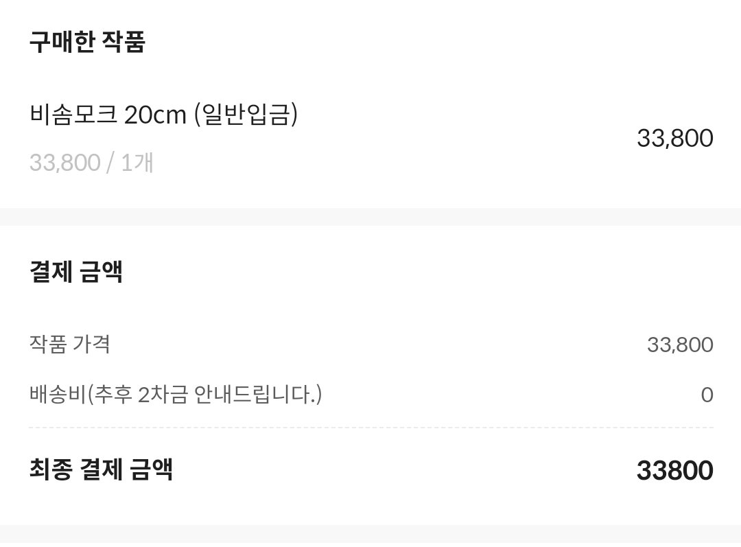 ‼️‼️메인 RT ‼️‼️ 맘찍 후 웹사이트 옾챗 거래계 tweet media