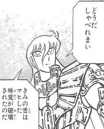 俺も天舞宝輪使いてぇ。後ろのガキ黙らせたい。

いや、黙らせない親に罪があるな?

ばえるさんは子供の頃食事中に喋るだけで殴られてたのでそういう風に育ち敏感になってしまっているのだ申し訳ない 