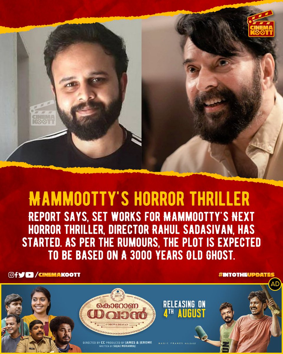 🎞️ Mammootty's Horror Thriller 🔥
 
#Mammootty #RahulSadasivan #YNotStudios 
-
-
-
-
#bhoothakaalam #intotheupdates #cinemakoott
