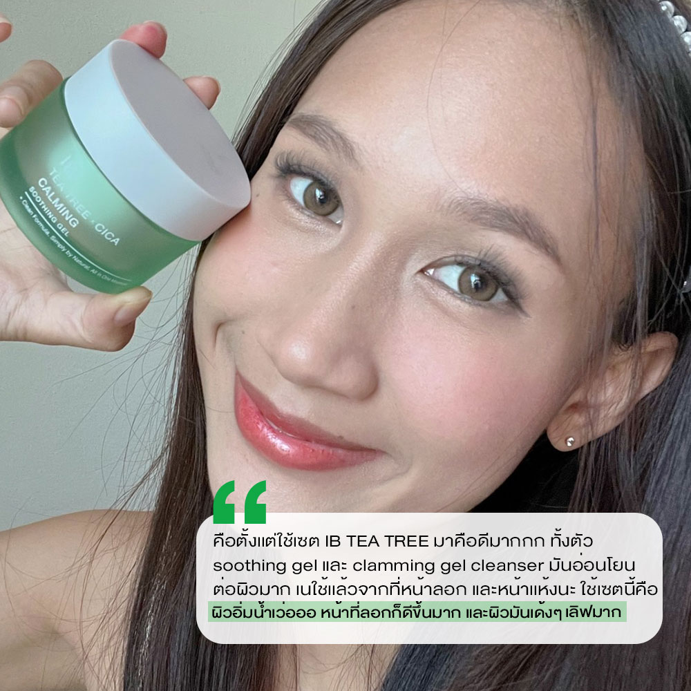 ibskincareth's tweet photo. https://t.co/DFkksSF0JW