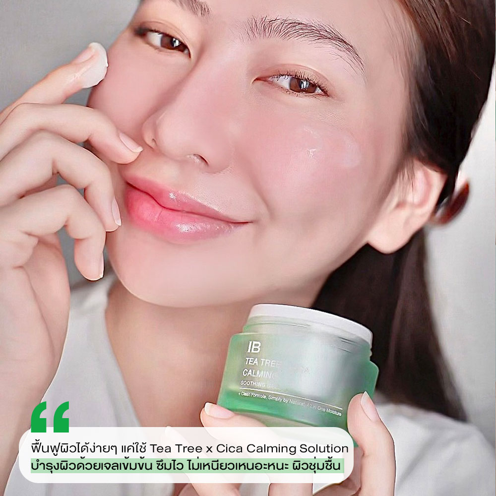 ibskincareth's tweet photo. https://t.co/DFkksSF0JW
