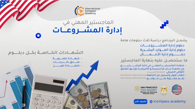 JadaNuh's tweet photo. 💡#باقي 3 #مقاعد احجز الان  واحصل علي  خصم 30% للحصول علي درجة الماجستير المهني في

 ادارة الاعمال🎓
موارد بشرية 🎓
علاقات عامة 🎓
تخطيط استراتيجي 🎓
إدارة مشروعات 🎓

للتسجيل في الماجستير:-
https://t.co/qEQXuXzUPd

التواصل مباشرة عبر الواتساب :-
https://t.co/IxC7E0so4R https://t.co/InV9H91Oy1