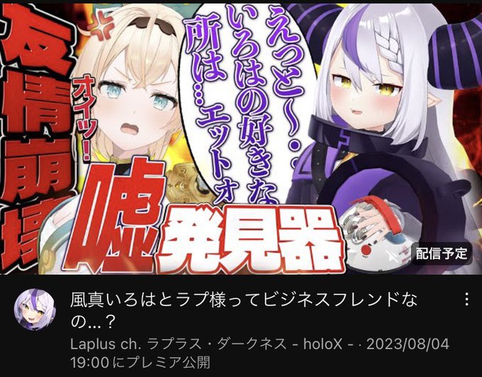 明日が楽しみ(*¯꒳¯*)