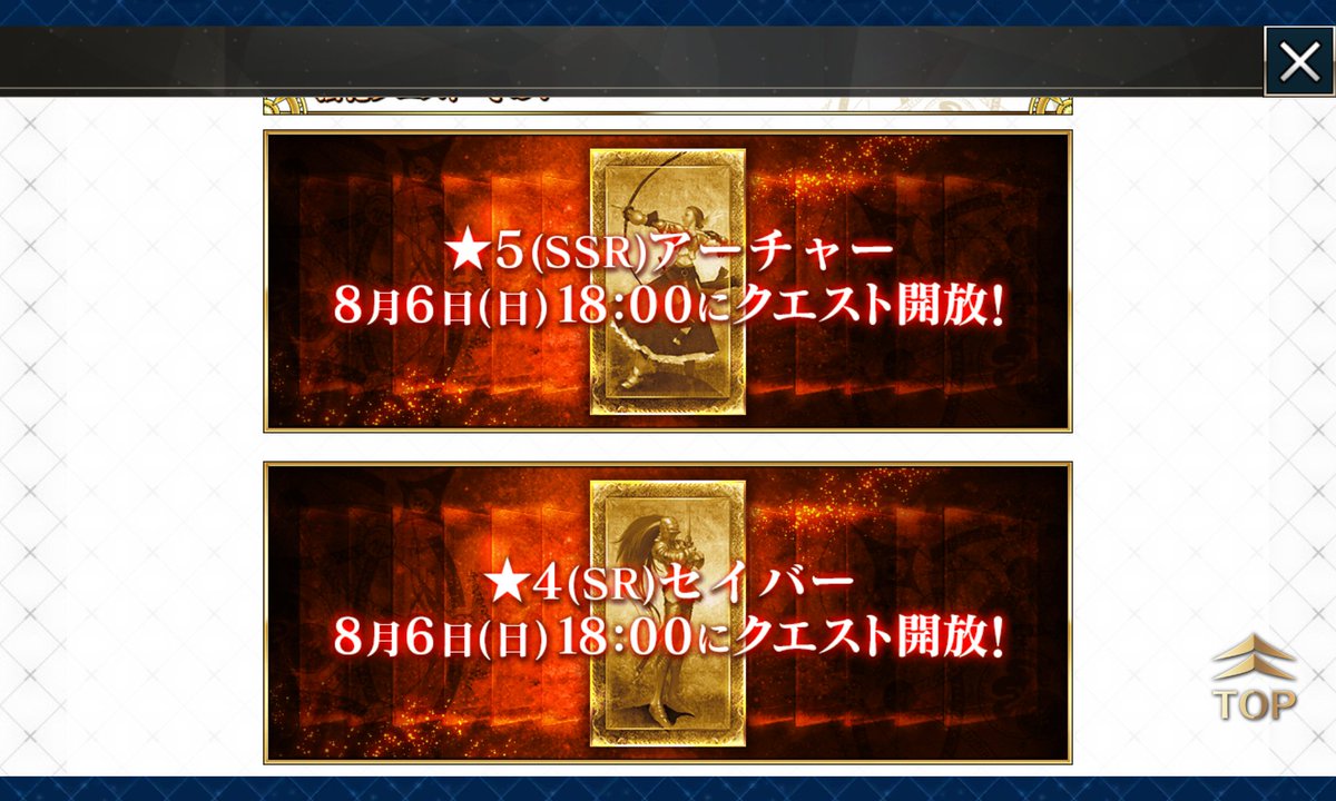 Ko_FGO_etc's tweet photo. #FGO,#カルナ強化,#NP25,#星40個
カルナ...
本当によかったな...((泣))
そしてそこのアルジュナくんは
彼を見習うように(後方先生面) https://t.co/kPAYVtKGTx