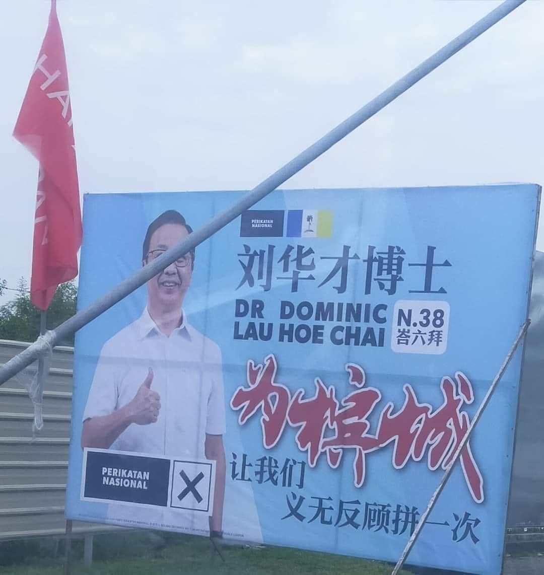 KroniRakyat's tweet photo. Kalau DAP tulis mandarin, mesti menggelupur Islam terancam. 😌😌😌
@PASPusat @harakahdailyHD https://t.co/CWwm9NGL6w