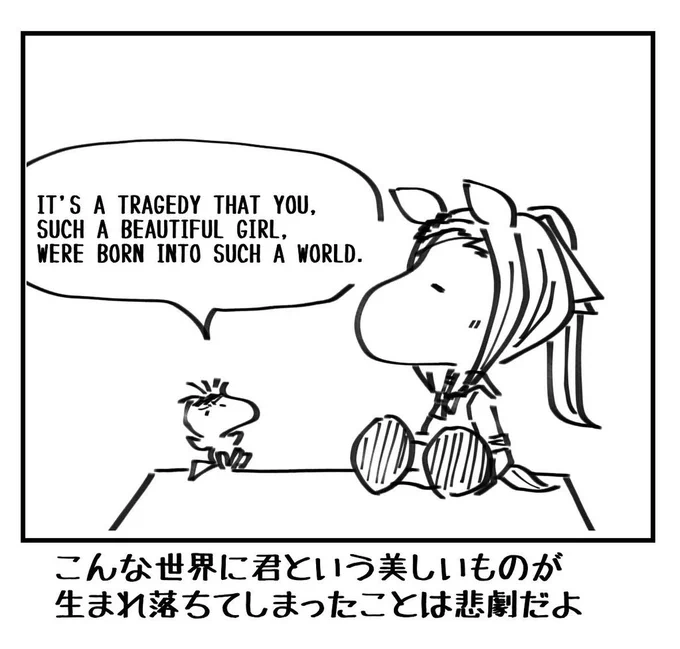🌸「私との出会いこそ、貴方にとっての運命の瞬間だったのでしょうね!うむうむ!」