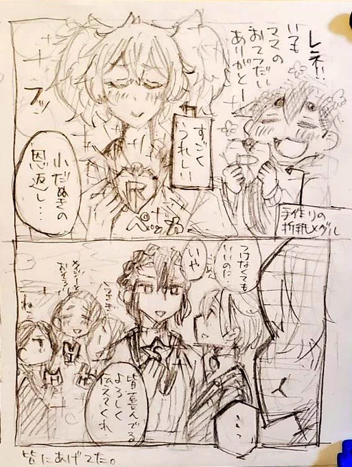 こだぬきのおんがえし