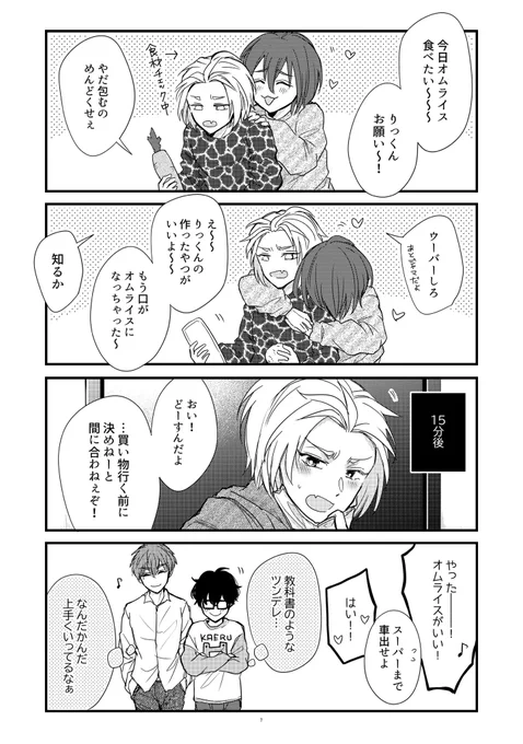 (3/3) 