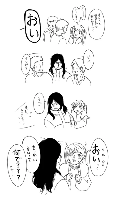 トンボチャンとアゲハチャンは割といつもこんな感じです
#創作百合 