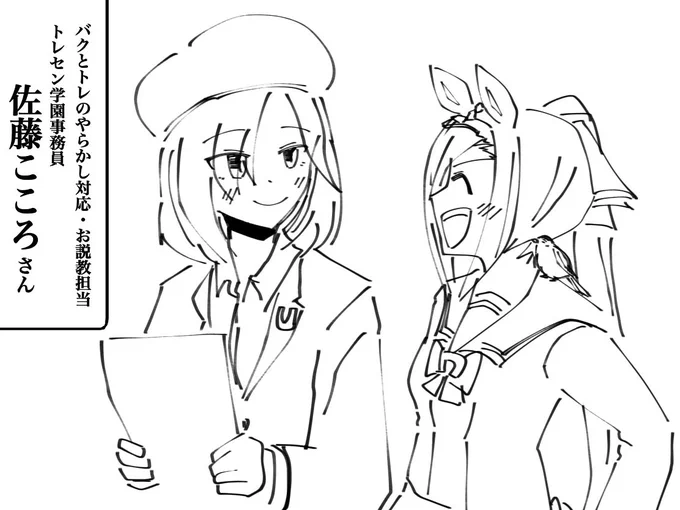 タイムパラドックス的なものは描いていきたい。