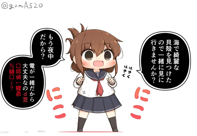 毎年お盆の時期になると鎮守府に現れる娘