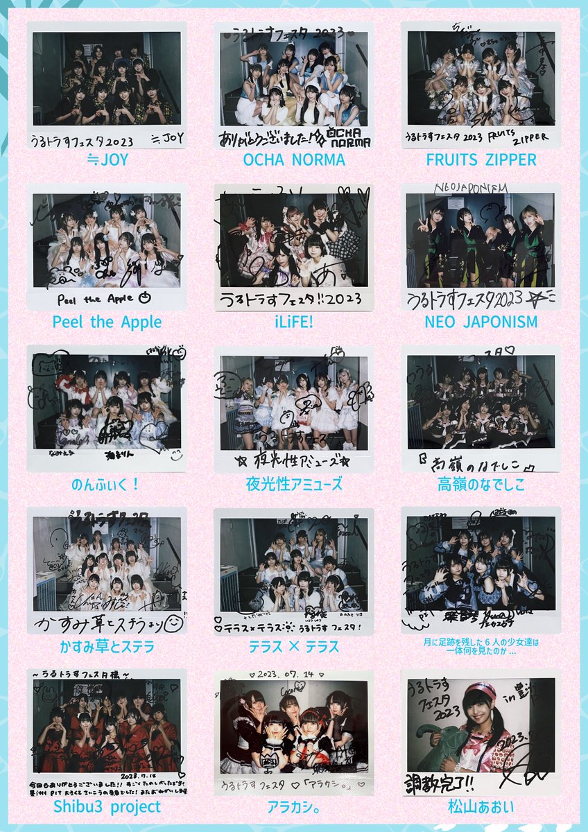 ultras_festa's tweet photo. 🐯うるトラすフェス夕2023〜夏スペシャル in 豊洲 PIT〜
開催記念プレゼント企画📸
出演グループの特別なワイドチェキを抽選でプレゼント♪

■応募方法
①このアカウント @ultras_festaをフォロー
②＜8月9日(水)23:59まで＞に #うる祭 とご希望のグループ名を付けて引用RT

このチャンス逃さないようにご注意ください⚠️
沢山の応募お待ちしてます📸✨