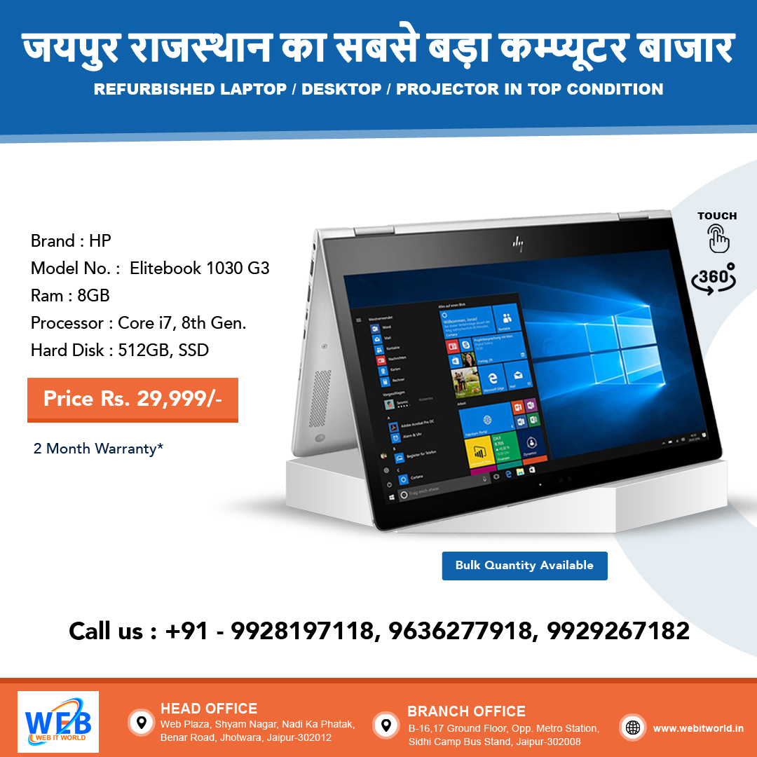 Webitworld's tweet photo. जयपुर राजस्थान का सबसे बड़ा कम्प्यूटर बाजार
Brand : HP
Model No. : EliteBook 1030 G3
Ram : 8GB
Processor : Core i7, 8th Gen.
Hard Disk : 512GB, SSD
Call us : +91-9928197118
visit : https://t.co/iq0DrbwMJ8
#oldlaptop #laptops #refurbished #computer #itcompnay #callcentre #seller https://t.co/8tR4fAE79r