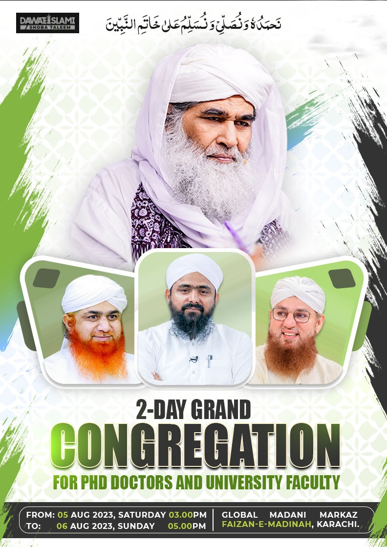MuftiAliAsghar tweet picture