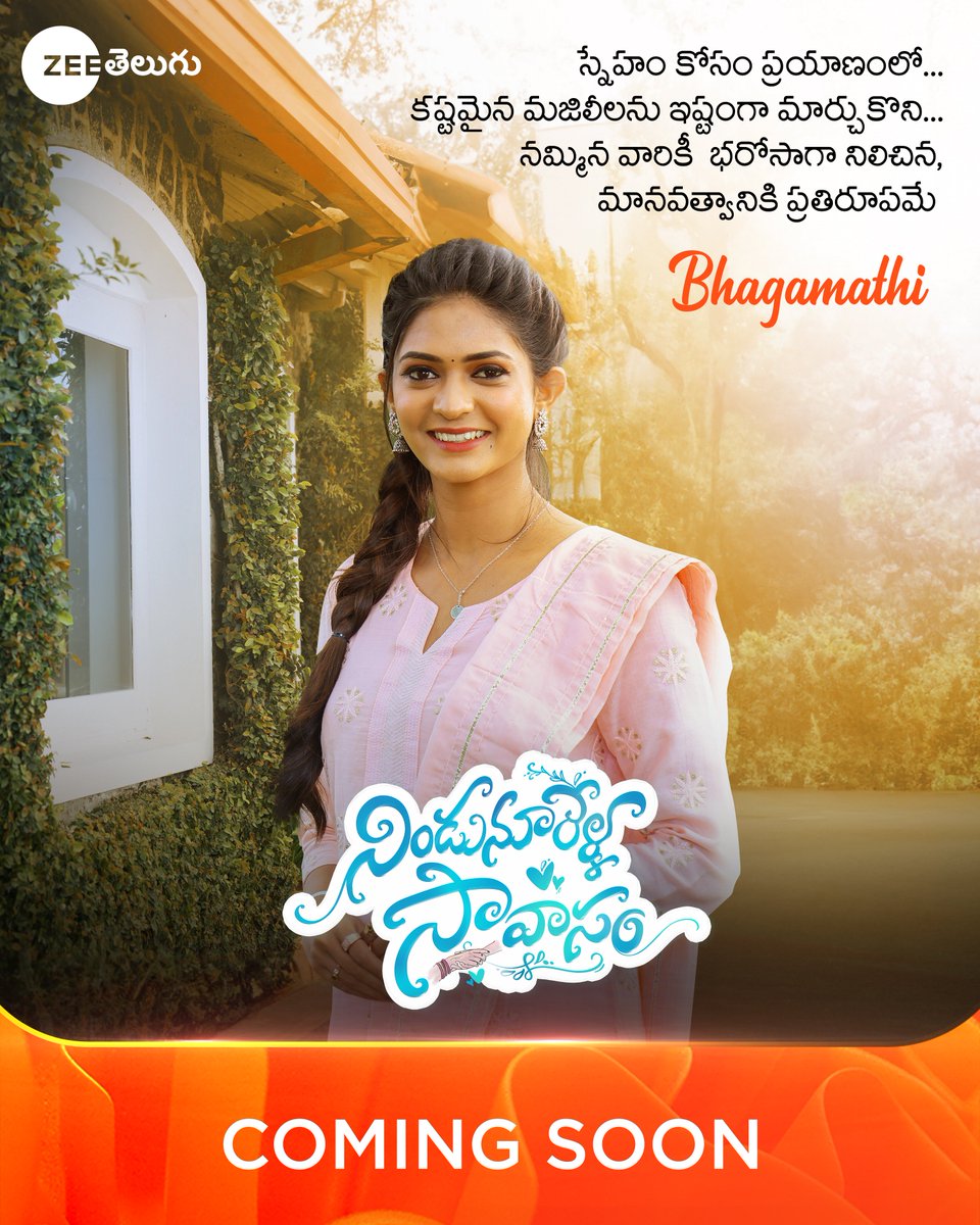 ZeeTVTelugu's tweet photo. Affectionate & a Hustler. Truly a Friend In Need - She's humanity personified Nisha as #Bhagamathi is on her way to meet you!
#NinduNoorellaSavaasam is coming supersoon on #ZeeTelugu https://t.co/cf18388m4p