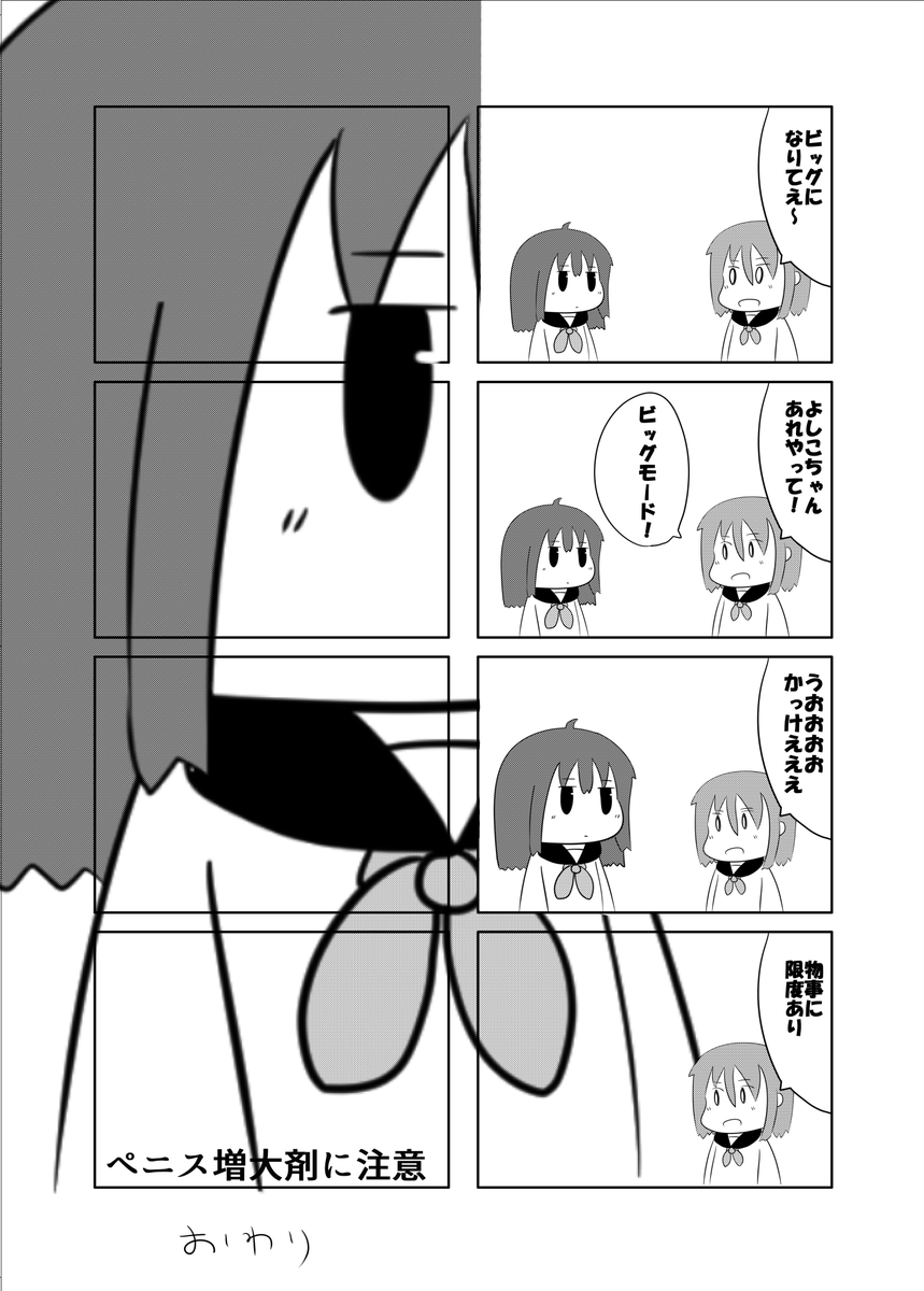 これおもしろいな