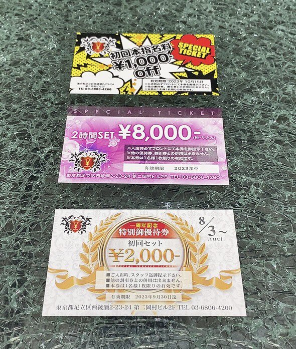 ClubY00803's tweet photo. 皆様のおかげで

本日で一周年迎える事が出来ました‼️
       
🎊happy birthday🎊
　　　　　　　　new club Y🎂

本日より特別御優待券のご利用が可能になりました🫡

沢山のご来店お待ちしております😊

#五反野 #足立区 #西綾瀬 #キャバクラ 
#１周年 #感謝 https://t.co/T58wE0vMzf