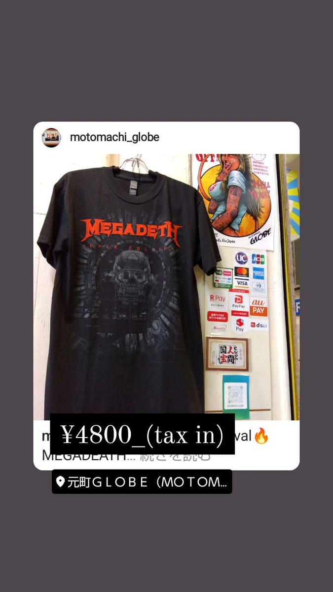 info75599516's tweet photo. #MEGADEATH[#正規商品/#オフィシャル]'Super Collider'
#Unisex #Tee,#メガデス,#オフィシャル,#公式,#神戸メタルTシャツ,#神戸ロックTシャツ,#神戸バンドTシャツ,#神戸,#三ノ宮,#三宮駅近く,#三宮高架下,#ピアザKobe,#元町GLOBE三宮 
US🇺🇸Import
Size Availability►#Midium  https://t.co/4JkPTusIeI https://t.co/sjONl1S1On