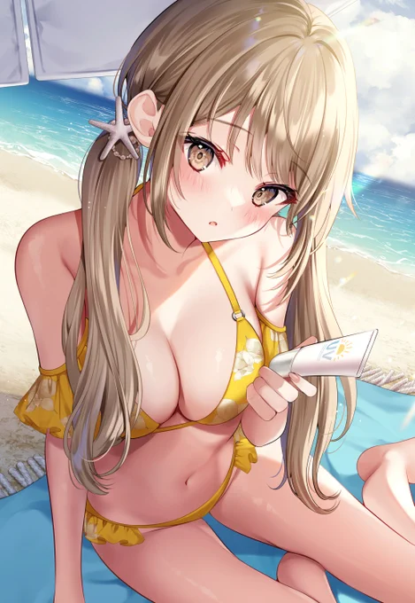 「日焼け止め、塗ってくれる…?」
