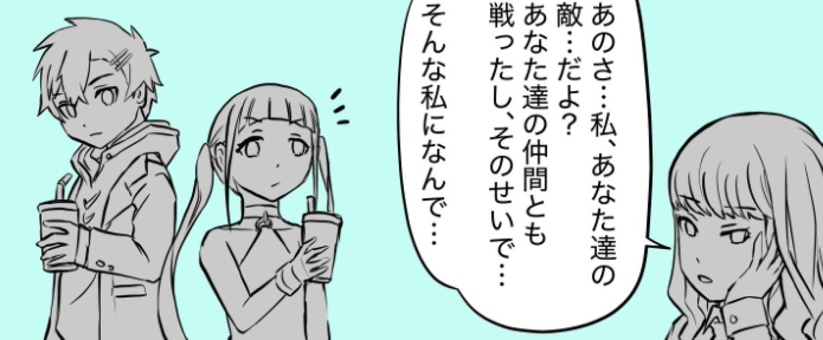 二次創作マンガ「異境のゆめ」第4話もただいま作画中。線画終わって塗ってますが、今回コマ数が多く、しにそう。よもゆめ(×2)ちせの会話メインですがガウひめもあるよ(笑)