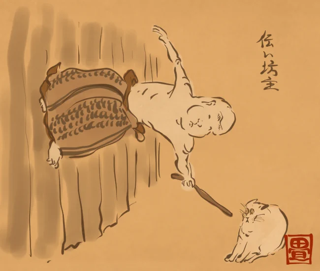 壁を歩くいたずら者。 [5836番目] #畳百鬼夜行絵巻