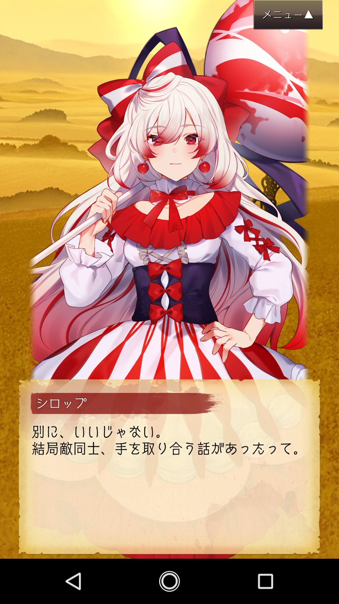 0719Moonstone's tweet photo. @itsuwari_alice まぁヒロインですし♪(*´ω｀*)
(異論は認めます) https://t.co/N2fKMOiwJx