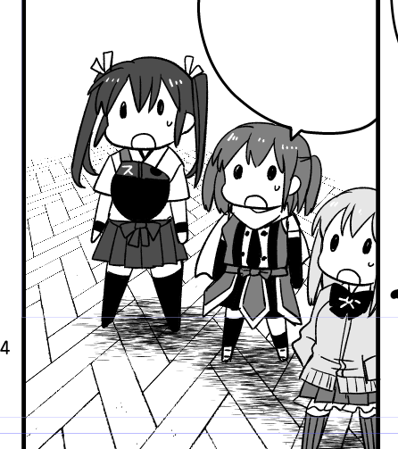 もうちょい