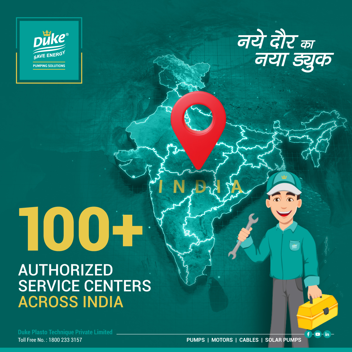 duke_pumps's tweet photo. SERVING YOU NATIONWIDE Discover convenience and peace of mind with our 100+ Authorized Service Centers spread across India.
#pumpservices #services #servicecenter #servicecenters #AcrossIndia #pumps #pumpsolution #pumpservices #pumpsupplier #pumpsystems #dukepump #dukeplasto https://t.co/VdxMpKdben