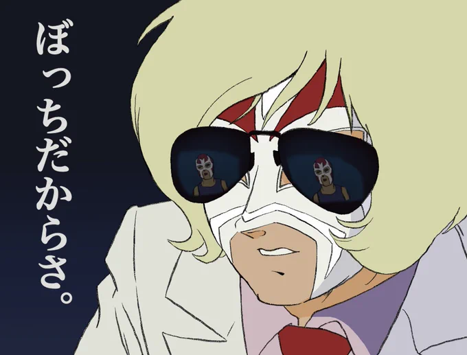 オールファン太