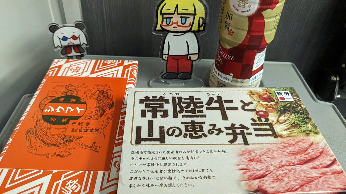 牛肉どまんなかもチャーハン入りシウマイ弁当も売ってない!どうしてもどっちか食べたかった!もっと言えば両方食べたかった!思い切ってイーロンすることにした。俺のモノになれ…