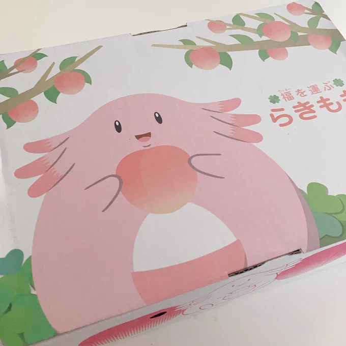 みんな〜