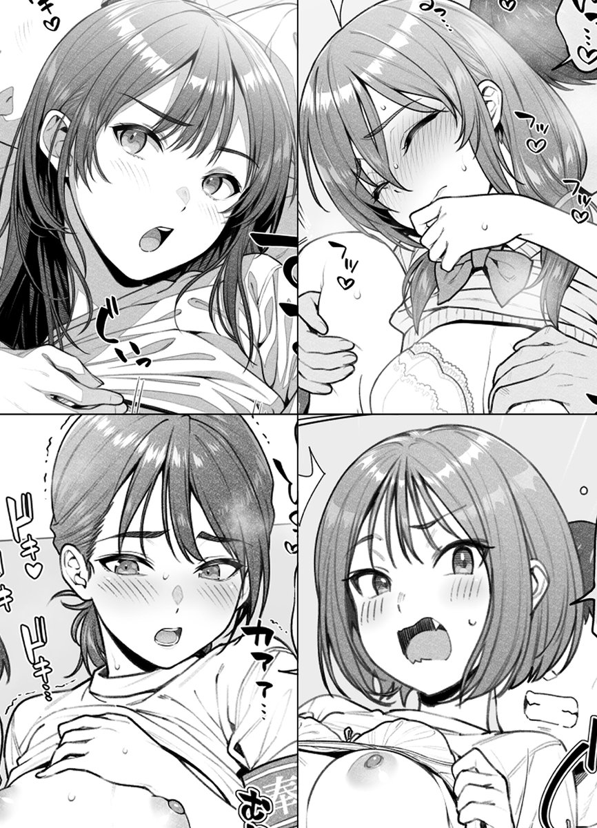 【無料】7月分の🔞イラスト集を公開させていただきました!✨💖
SNSなどに投稿したものよりも少し高解像度になっているお試し版です。よければ見ていってください～🙏🙏
【Fantia】
https://t.co/o6EtzzC86a
【FANBOX】  
https://t.co/gbYPTN3wPw 