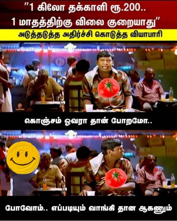 Gurunathaaaa's tweet photo. https://t.co/rlFPcgr7MX