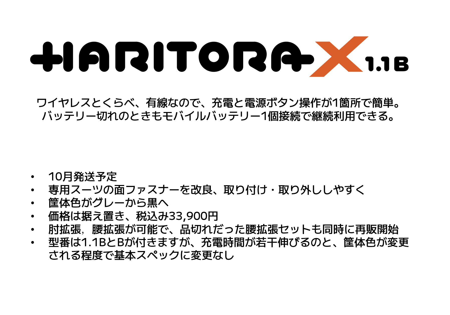 株式会社Shiftall on X: