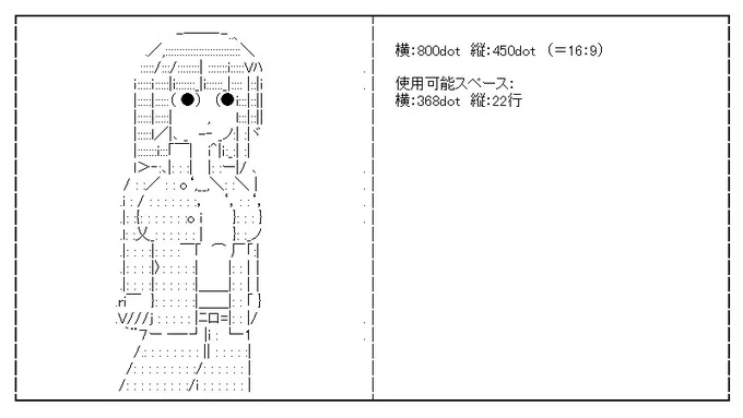 テスト(画像内に誤植があったので再投稿しました)

どれが一番見やすいかな 